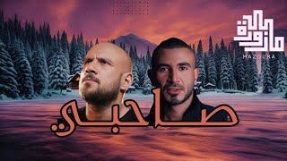 احمد سعد مع احمد مكي  صاحبي  Ahmed Saad FT Ahmed Mekky  ريمكس [upl. by Adigirb]