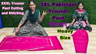 3XL Pakistani Flapper Pant कैसे बनाएं Heavy Size XXXL Trouser Pant Cutting and Stitching Pant [upl. by Klusek]