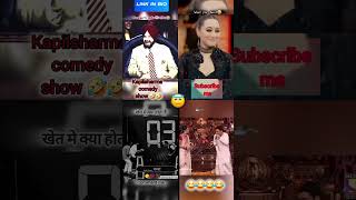 Kapilsharma show🤣🤣 funny comedytime kapilsharmak9 show [upl. by My381]