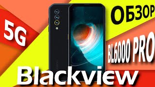 Blackview BL6000 Pro 5G  обзор новейшего флагмана [upl. by Earas]