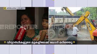 ശബ്ദം കേട്ട് വന്നപ്പോള്‍ കുട്ടികള്‍ ലോറിയുടെ അടിയില്‍ കിടക്കുന്നത് കണ്ടു Palakkad [upl. by Jerrilyn]