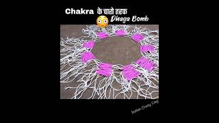 धागा बम के Circle में चकरी 🥵 अब होगा कमाल 🤯 Dhaga Bomb Vs Chakra Diwali Crackers Testing in Circles [upl. by Skip162]