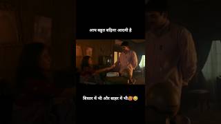 Web Series  Clips  Scene ytshorts trending rwebmovie moviescenes subscribe funny romantic [upl. by Coussoule]