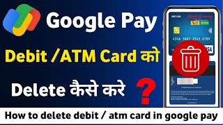 How To Delete Debit Card Credit card ATM Card In Google Pay  How To Delete ATM Card In Google Pay [upl. by Ahsele]