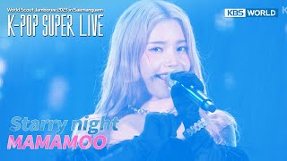 Starry night  MAMAMOO KPOP SUPER LIVE  KBS WORLD TV 230811 [upl. by Yasdnyl]