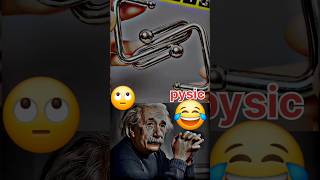 SIGMA PHYSICS TEACHER 🗿trollface trollfaceedit trollgememes memes phonkyonthebeat AlberEinstein [upl. by Joella]