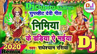 Nimiya ke Dariya Maiya DJ song Radheshyam Rasiya ke gana song Pawan Singh ke song bhakti song 2020 [upl. by Nytram14]