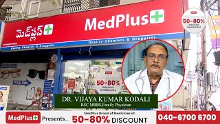 MedPlus 5080 Discount on Medicines  Choose MedPlus Brands  MedPlus Medicines [upl. by Aimat]