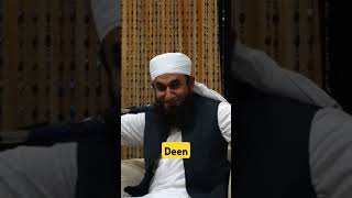 Deen ko Sikho by Maulana tariq jameel bayan shortsfeed tariqjamilbayan islamicscholar shorts [upl. by Karrah]