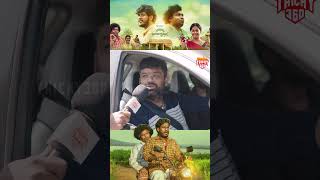 Kozhipannai Chelladurai Movie Public Review 😱 Trichy Response 🔥 Trichy360 shorts trichy [upl. by Heath912]