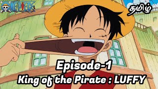 One Piece Episode1 Tamil Explaination  Story Tamil Explain onepiece luffy zoro animetamil [upl. by Sihtnyc]