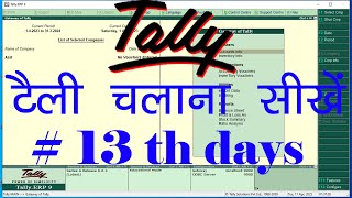 tally full course in hindi playlist  tally  tally erp 9  tally basic course  tally full course [upl. by Airamak785]