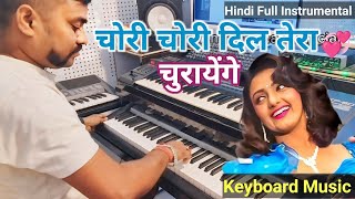 Chori Chori Dil Tera Churayenge  Instrumental Music  Kumar Sanu Phool Aur Angaar  Live Instrument [upl. by Merell]