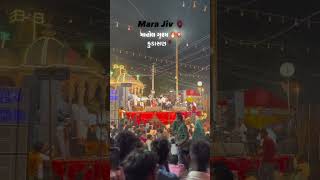 ROHIT THAKOR LIVE PROGRAM 2024 JODAR DANCH ROHIT THAKOR LIVE Cvthakor143 rohitthakorofficial [upl. by Lrub]