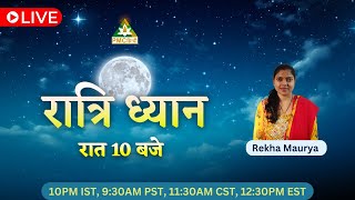 🔴 LIVE Ratri Dhyan on PMC Hindi  Daily Night Meditation  Day 115 Rekha Maurya [upl. by Arehsat433]