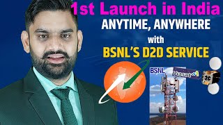 BSNL Launched Satellite Communication Service For Bsnl Users  BSNL Satellite Connectivity  BSNL 5G [upl. by Kennan120]