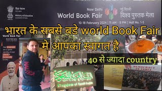 Maadhav VoxBook Fair 2024 भारत का सबसे बड़ा Book मेला World Book fair Pragati Maidan Delhi [upl. by Aiykan27]