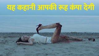 Darpan Full Movie Explained In Hindi By Movies Syncer  New 2024 Hollywood Movie In Hindi [upl. by Autry]