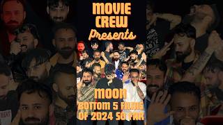 Moon  Bottom 5 Films of 2024 So Far [upl. by Aneev229]