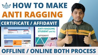 ANTI RAGGING CERTIFICATE  HOW TO MAKE IN 2023  ONLINE amp OFFLINE [upl. by Safier]