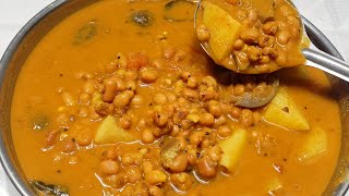 ಮುದ್ದೆ ಜೊತೆ ಅಲಸಂದೆ ಕಾಳು ಹುಳಿ ಸಾರು  ALASANDE KALU HULI SAARU  VILLAGE STYLE BLACK EYED BEANS SAMBAR [upl. by Regan]