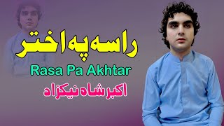 Rasa Pa Akhtar  Akbar Shah Nikzad Pashto Song 2024  New Pashto Song 2024  Pashto Tappy  HD Video [upl. by Nakashima685]