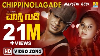 Chippinolagade  Maasthi Gudi  Duniya Vijay  Amulya  Kriti Kharbanda Nagashekar  Jhankar Music [upl. by Serilda]