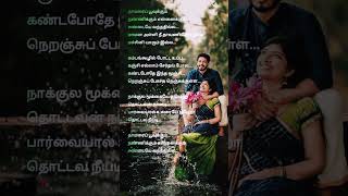 Thamarai poovukum Thannikkum trending lyrics love Tamil short song✨💚🥰 [upl. by Aldridge]