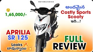 Aprilia SR 125 Scooty Full Review In Telugu  Price amp Details Explained In Telugu [upl. by Sirromad902]