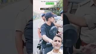 😡DSP के बेटे का attitude उतार दिया🙏viralvideo dsp police [upl. by Sheya817]