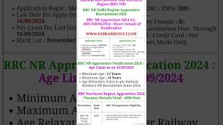 RRC NR Delhi Various Trade Apprentices 2024  Railway Recruitment Cell RRC NR Delhi Region [upl. by Croteau470]