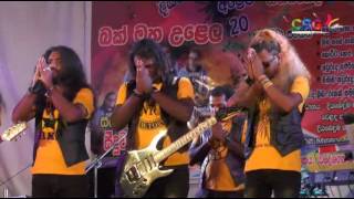 Seeduwa Thurya Live Musical showApi Organization Part 01 [upl. by Assilev]