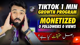 TikTok 1 Minute Growth Program  Tech One by Ali [upl. by Aruol31]