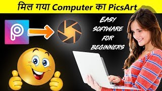 Best Photo Editing Software For Computer and Laptop  wondershare fotophire Editing Tutorial [upl. by Beedon]