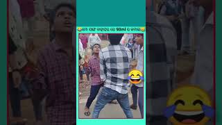 Magana mad pi le tui bi enta kar su 😍🌿\ sambalpuri status video  sambalpuri song shortvideo dance [upl. by Lenzi676]