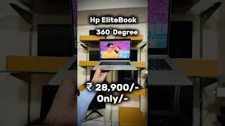 Best Hp Laptop 2024 No Cost Of EMI 🔥 laptop yourubeshort shorts vira askmelaptop [upl. by Amilas]