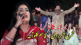 Do Sitaroon Ka Milan  Tribute to Noor Jehan amp Lata  Virsa Heritage Revived  Complete Show [upl. by Karrie69]