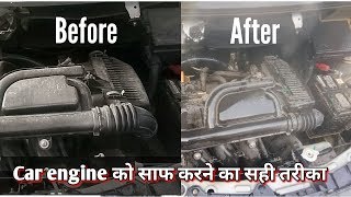 How to clean car engine and under bonnet parts [upl. by Kellia]