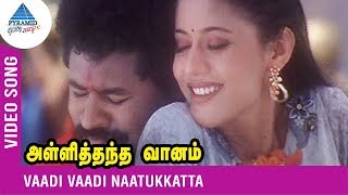 Prabhu Deva Song  Vaadi Vaadi Naatukkattai Video Song  Alli Thandha Vaanam Tamil Movie [upl. by Zenitram]