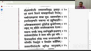 AkhaṇḍaBhāgavataAdhyayanam [upl. by Nyrmac242]