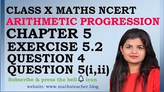 Chapter 5 Arithmetic Progression Ex 52 Q4Q5iii class 10 Maths [upl. by Heiney]