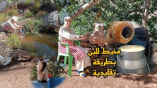 روتين جبلي ديما مع أجواء جبلية 🐄🥛 [upl. by Eisse]