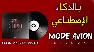 LFERDA  Mode Avion prod by RAPREMIXبالذكاء الإصطناعي 🔥✨ [upl. by Olimac]