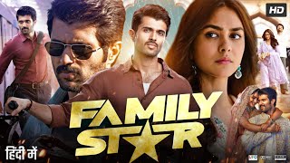 The Family Star Full Movie In Hindi Dubbed  Vijay Deverakonda  Mrunal Thakur  Review amp Facts HD [upl. by Aicittel35]