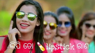 New odia status video for Bay  Lipi tora lipstick rana [upl. by Ysnat]