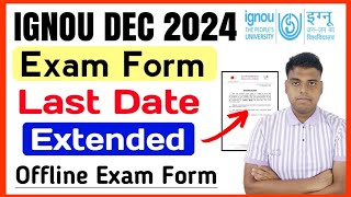 IGNOU DEC 2024 Exam Form Last Date Extended  IGNOU DEC 2024 Offline Exam Form Release  IGNOU Exam [upl. by Hannaj]