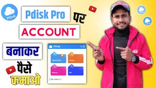 Pdisk par account kaise banaye 2023  Pdisk link converter bot  pdisk is back  Parmod Sangoha [upl. by Yraeg130]