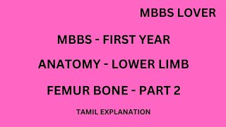 ANATOMY LOWER LIMB  FEMUR BONE PART 2  MBBS LOVER [upl. by Plate]