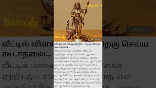 murugaaa tamil thiruchendurmurugan tamilsong [upl. by Orelee757]