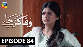 Wafa Kar Chalay Episode 84 HUM TV Drama 22 April 2020 [upl. by Hildegard]